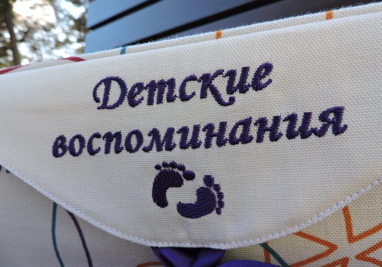 Спасибо Arom Boxi, или новая идея для подарка!