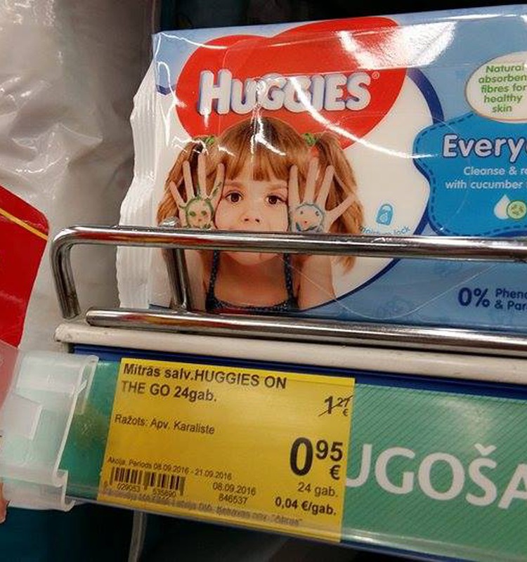 Скидки на Huggies в Maxima
