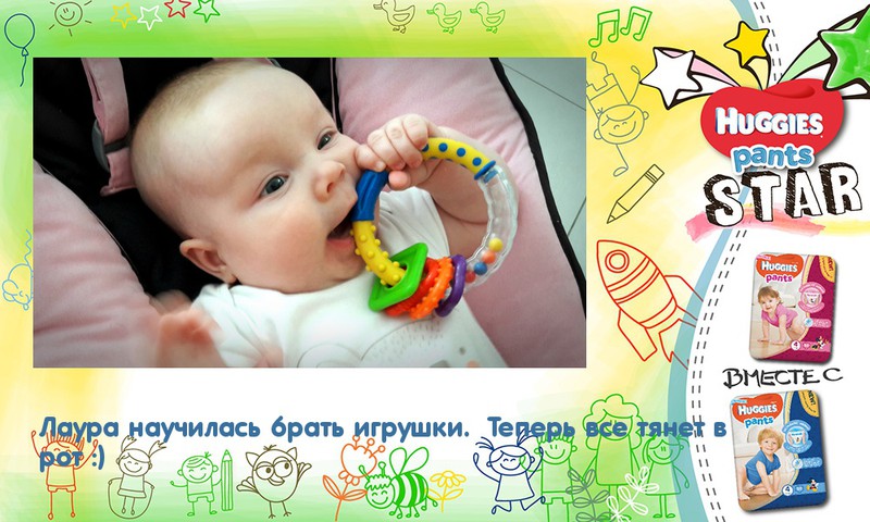 Схватила и сразу пробовать на вкус! 