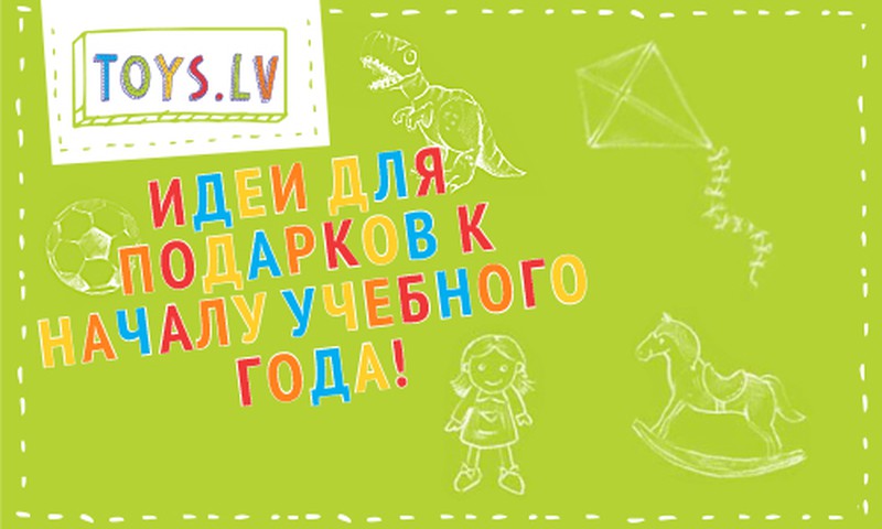 7 признаков хорошего интернет-магазина