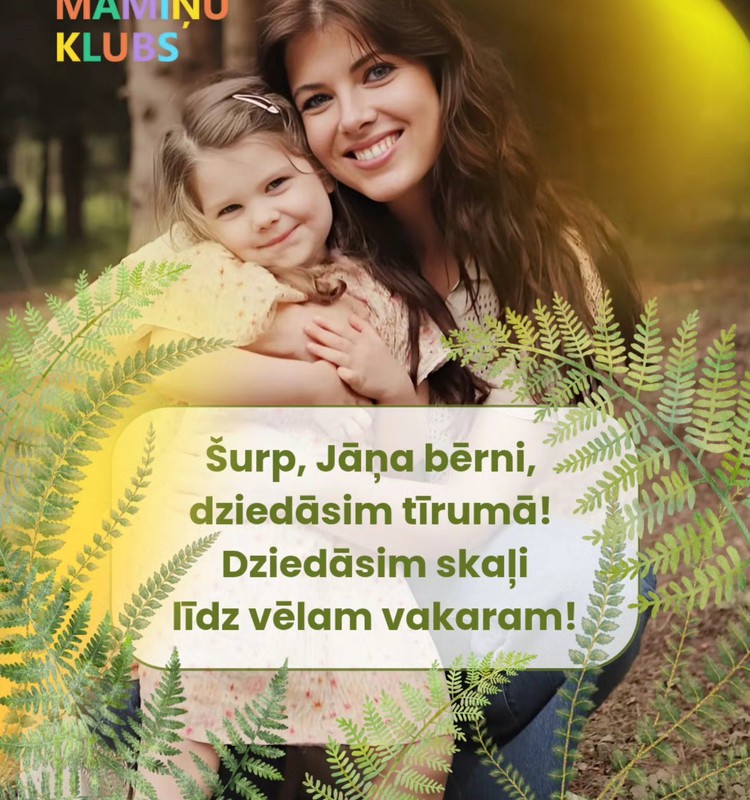 Мамин клуб желает всем доброго и тёплого праздника Лиго и Янова дня!