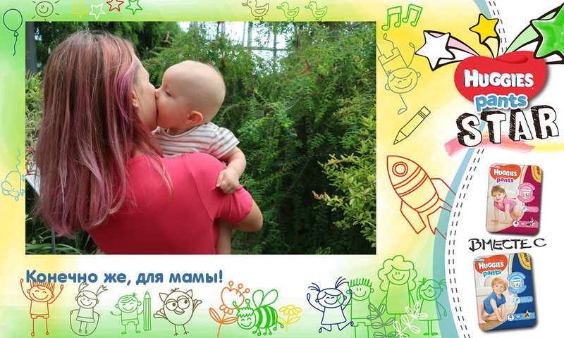 Самый сладкий поцелуй