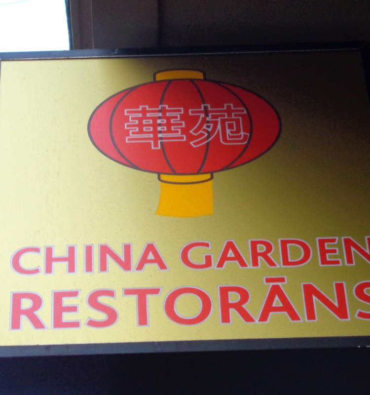 Китайский буфет в "China garden"