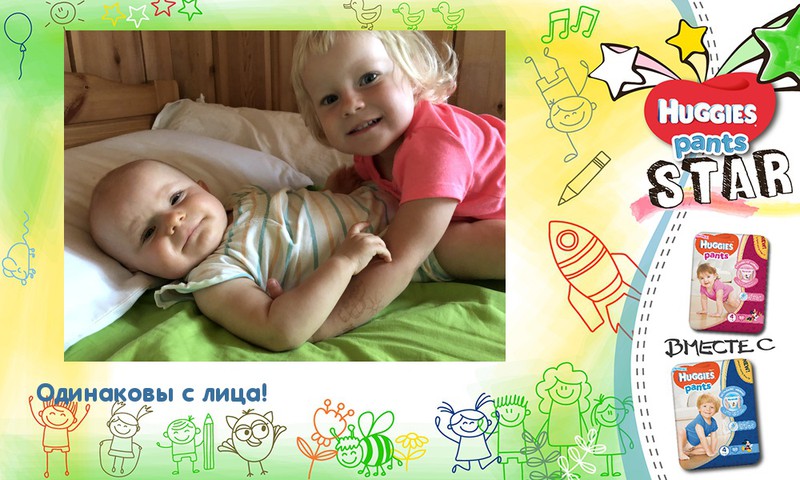 Двое из ларца - 