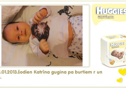Катрина растёт вместе с Huggies® Newborn: 84 день