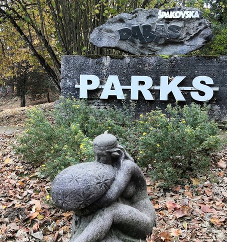 Осенние прогулки: парк Лаздукалнс  - творение Шпаковских