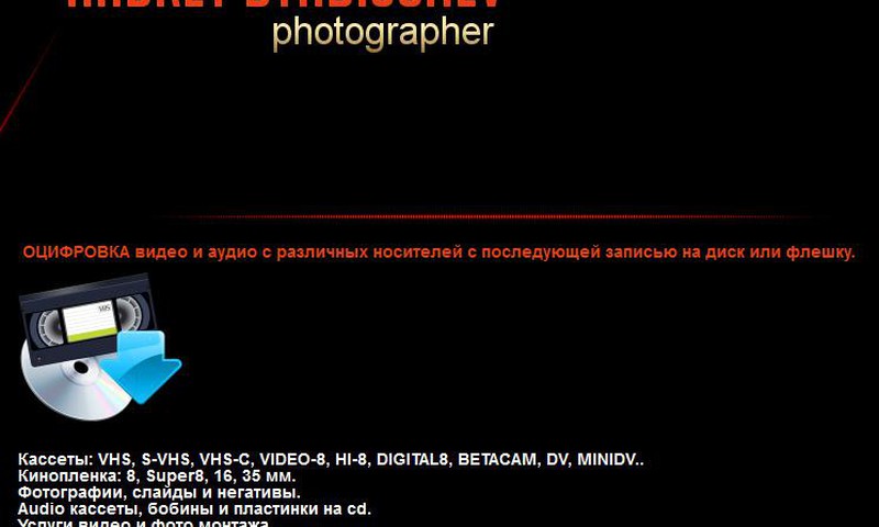 Объявляем победителя в ФОТОконкурсе "Хранение фото в 21 веке"