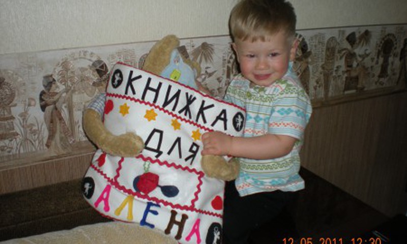 Спасибо за супер книжку!