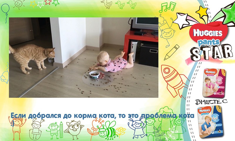 Хорошо быть не первым ребенком в семье -