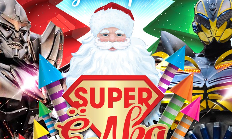 КОНКУРС "Расскажи о рождественских традициях вашей семьи и выиграй семейный билет на Супер-ёлку в Studio 69" - объявляем третьего победителя!