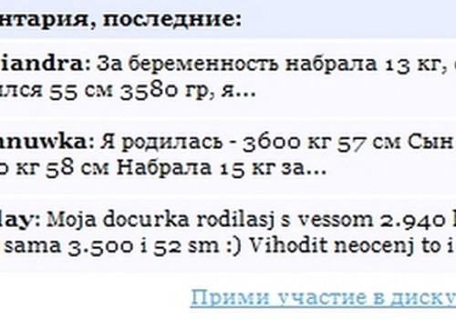 Новинка в МК - читай свежие комментарии на главной странице!