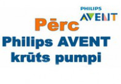 Купи молокоотсос Philips AVENT и получи подарок!