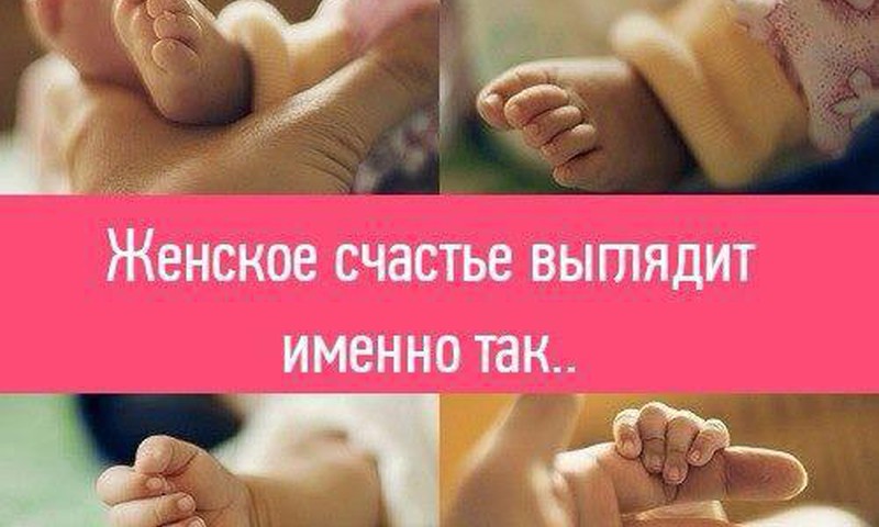 БЛОГ КАМИЛЛЫ: Материнство меняет нас