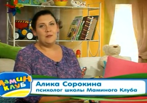 ВИДЕО: Алика Сорокина приглашает на "Тренинг эффективного поведения в родах"!