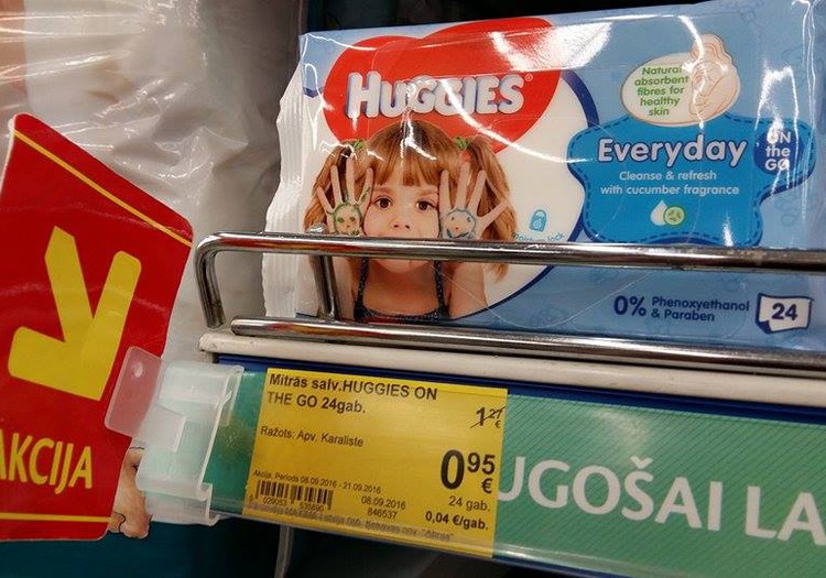 Скидки на Huggies в Maxima