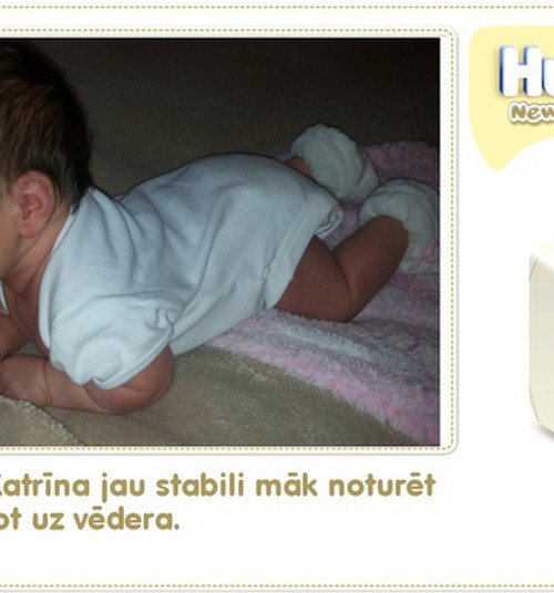Катрина растёт вместе с Huggies® Newborn: 23 день