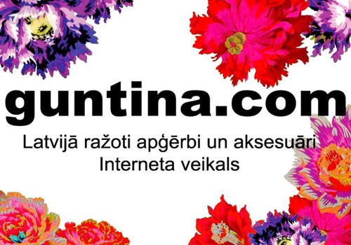 Покупай одежду в магазинах "Guntiņa" со скидкой в 25%!