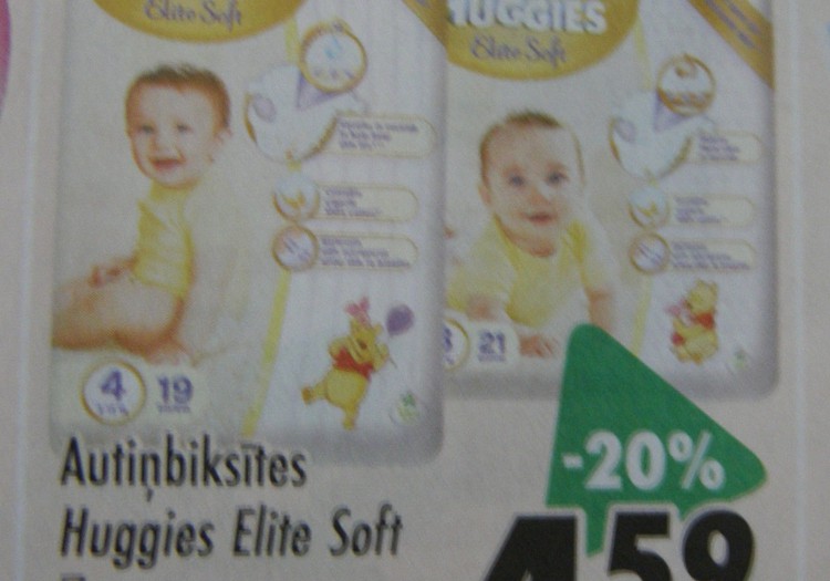 В магазинах Призма скидка 20% на подгузники Huggies Elite Soft