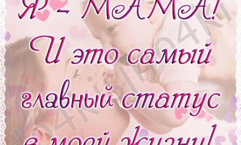 Не бойтесь рожать ...Это классно =)