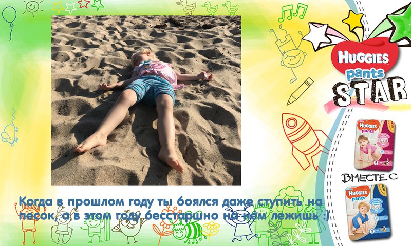 Прогресс 