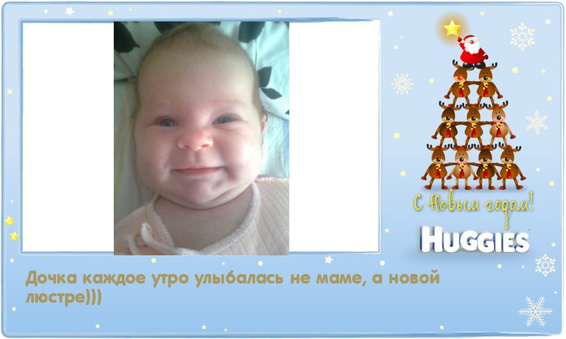 Наша улыбашка)