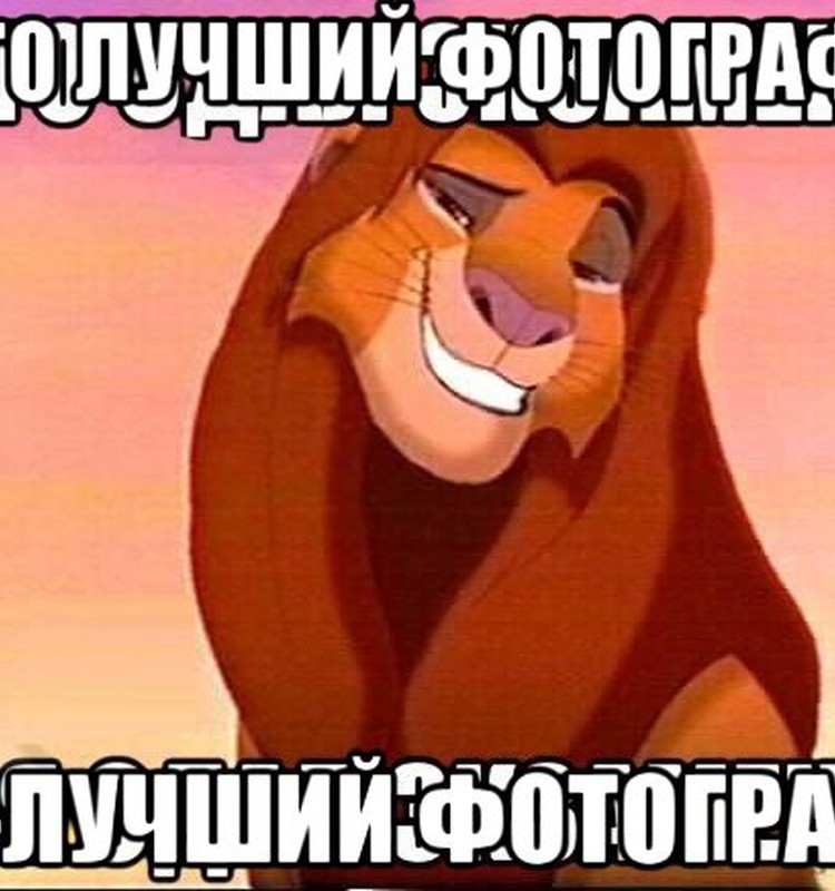 Урок 4. Что отличает искусного фотографа?