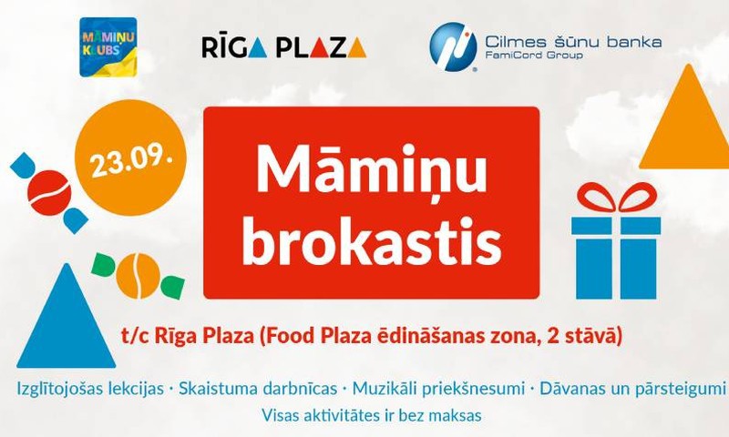 Ура! Завтрак мам возвращается! Встречаемся в Rīga Plaza 23 сентября!