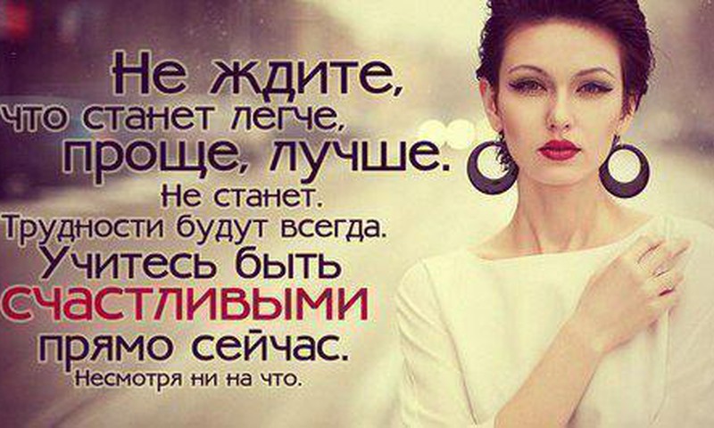 Саша: Дневник в НОВУЮ ЖИЗНЬ. Неделя восьмая