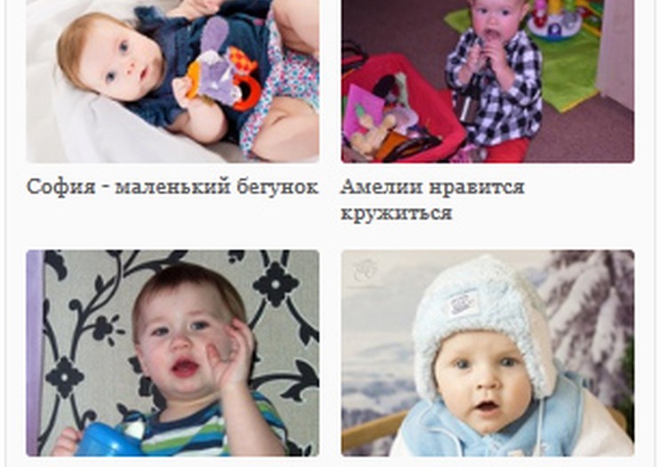 Дневник развития Huggies Super Dry: 4 неделя!