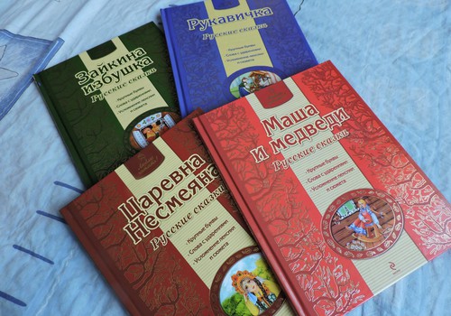 Рубрика «Находка»: Русские сказки из серии Люблю читать!