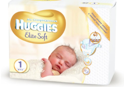 Подгузники для новорожденных Huggies@ Elite Soft - наша лучшая забота о нежной коже малыша