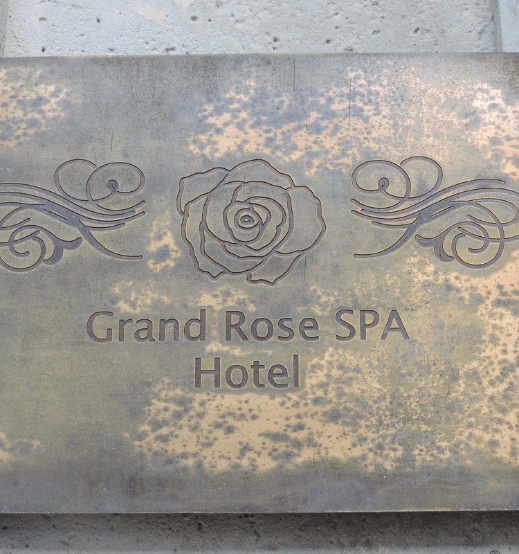 СААРЕМАА: Grand Rose SPA или как мы водный релакс получили