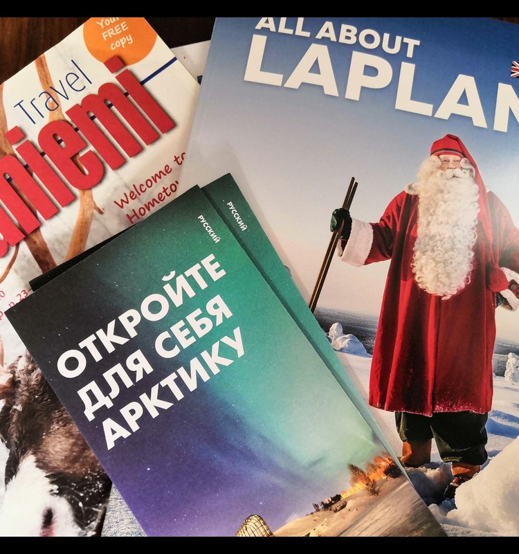 Снежная Лапландия: путешествие в Заполярье. Рованиеми и деревня Санты