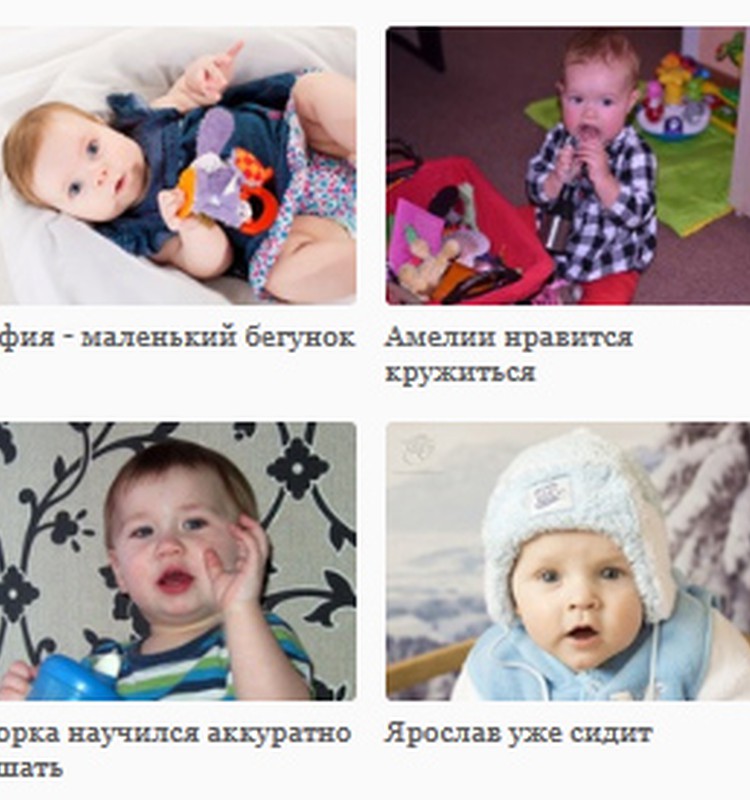 Дневник развития Huggies Super Dry: 4 неделя!