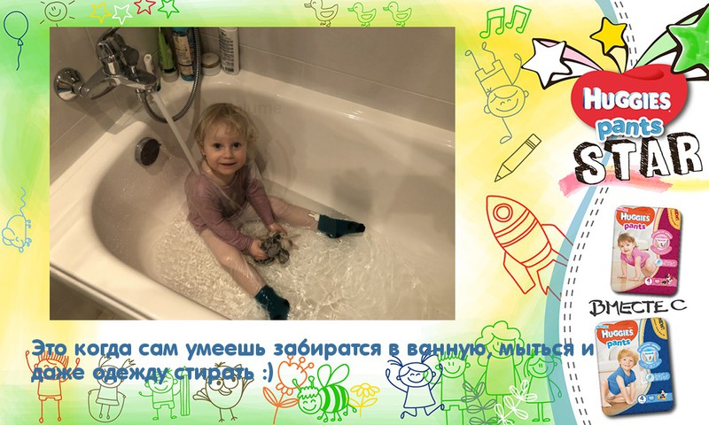 Самостоятельность