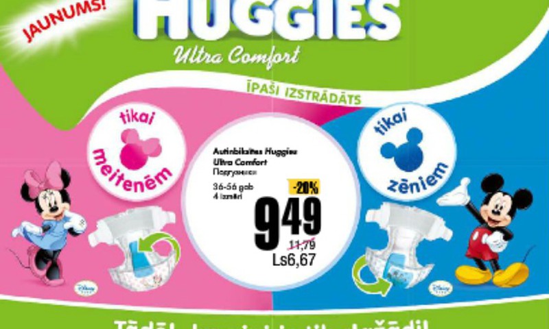 В магазинах PRISMA на Huggies® Ultra Comfort скидка в 20%!