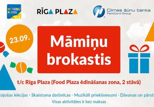 Ура! Завтрак мам возвращается! Встречаемся в Rīga Plaza 23 сентября!