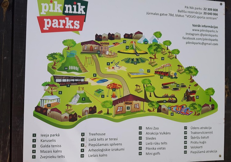 Pik Nik parks – хорошее место для отдыха, если нет желания выезжать за город!