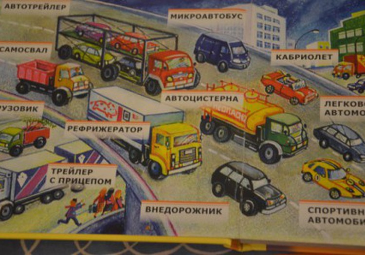 Совет №25: Учимся классифицировать и обобщать