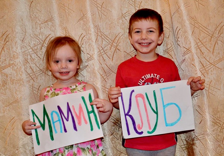 Встречаемся сегодня на развивающем занятии с 3-5 лет