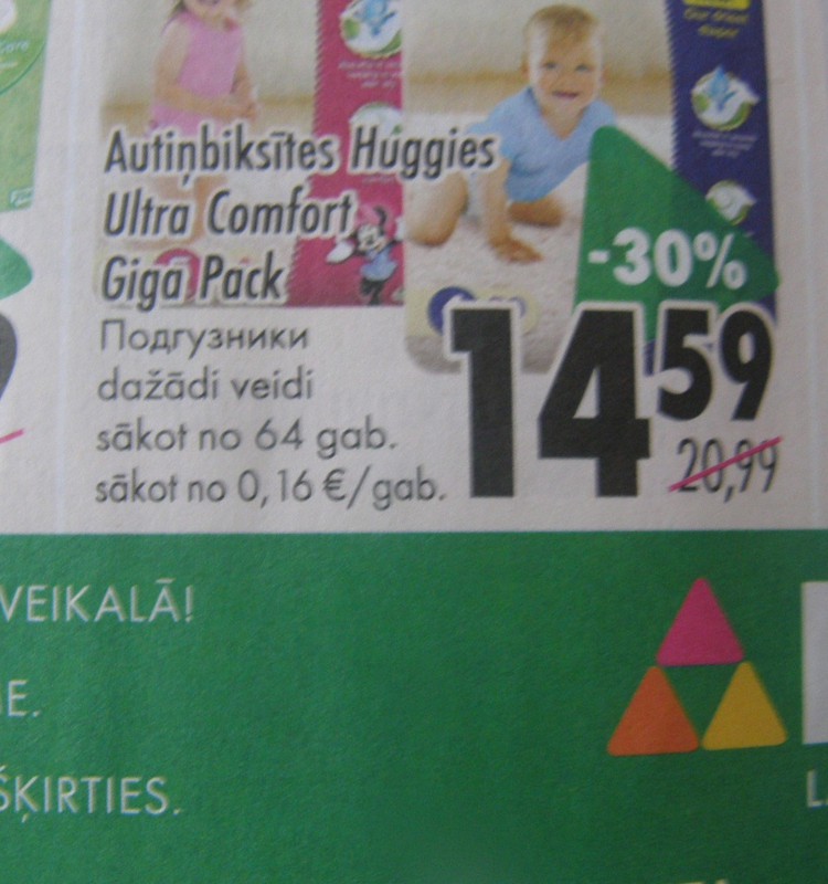 В магазинах Призма скидка 30% на подгузники Huggies Ultra Comfort