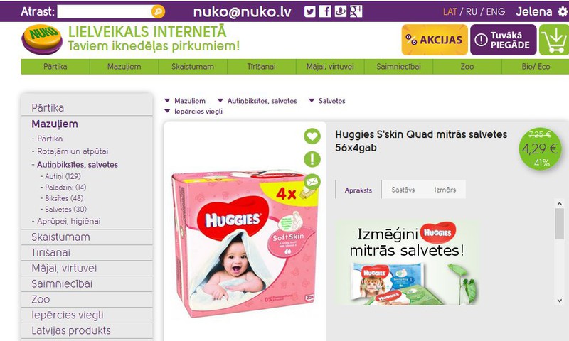 Покупайте Huggies в NUKO - доставка по Риге бесплатная!
