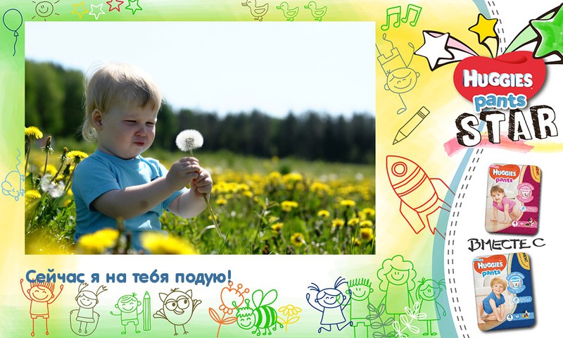 Знакомство с одуванчиком