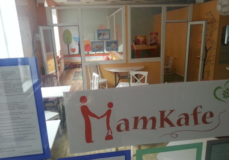 Mamkafe – место, где поесть с детьми