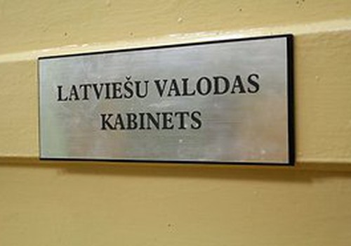 Школьникам нравится латышский, но будущее они связывают с русским и английским