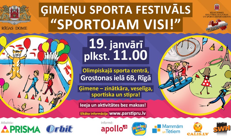 Спортивный фестиваль "Sportojam visi": приглашаются все!
